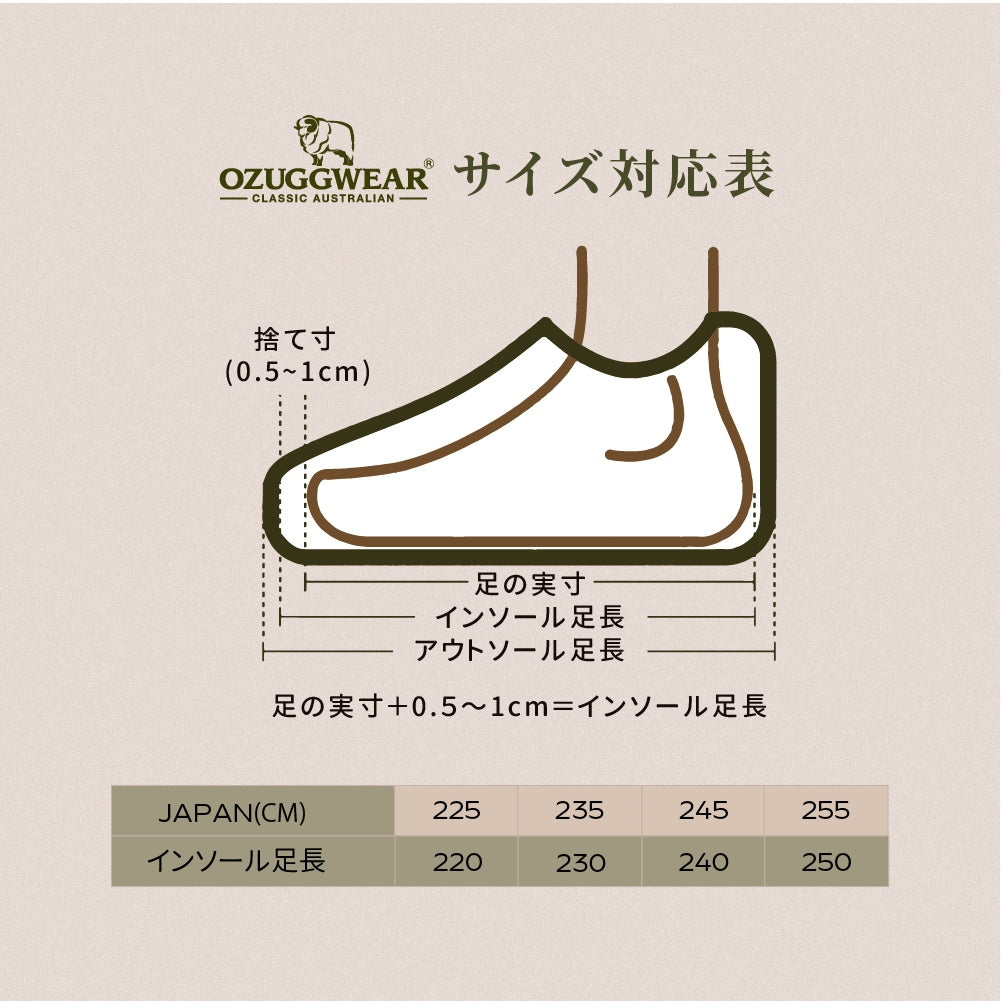 エスキモーショートブーツ 身長アップ 3cm台 アンクル/ショート 厚底ブーツ