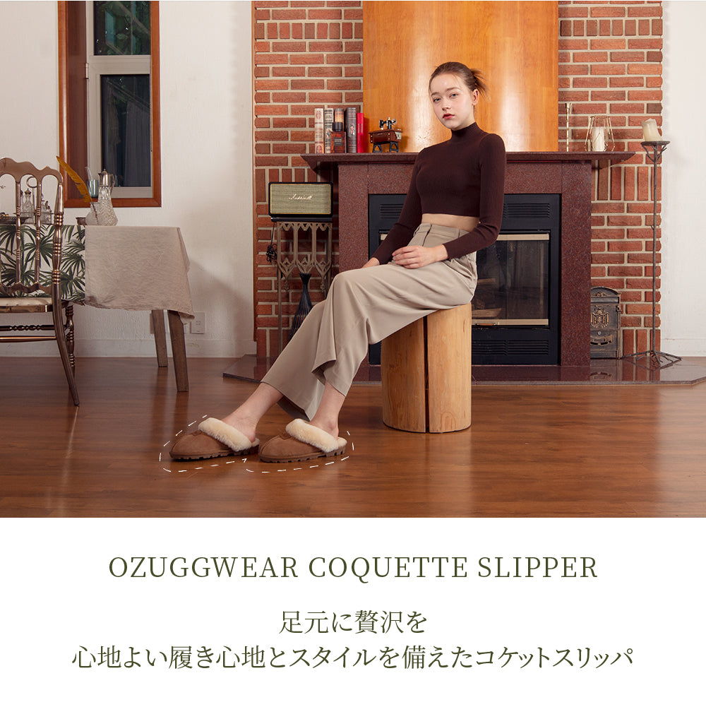 足元をとろける暖かさで包む。100%オーストラリア産羊毛 ふかふかサボ (OUW111)