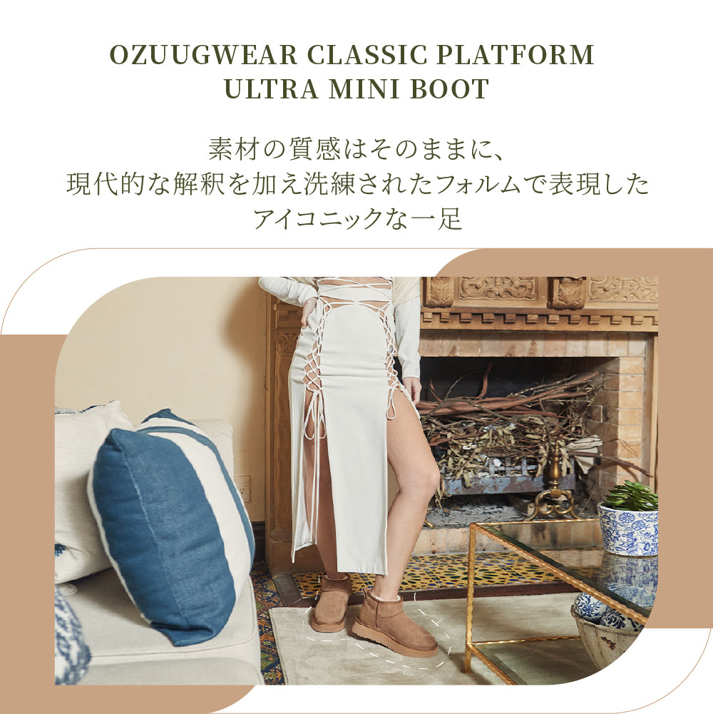 足を入れた瞬間、ほどける。100%オーストラリア産 ふかふかミニムートン (3cmヒール) (OUW101P)