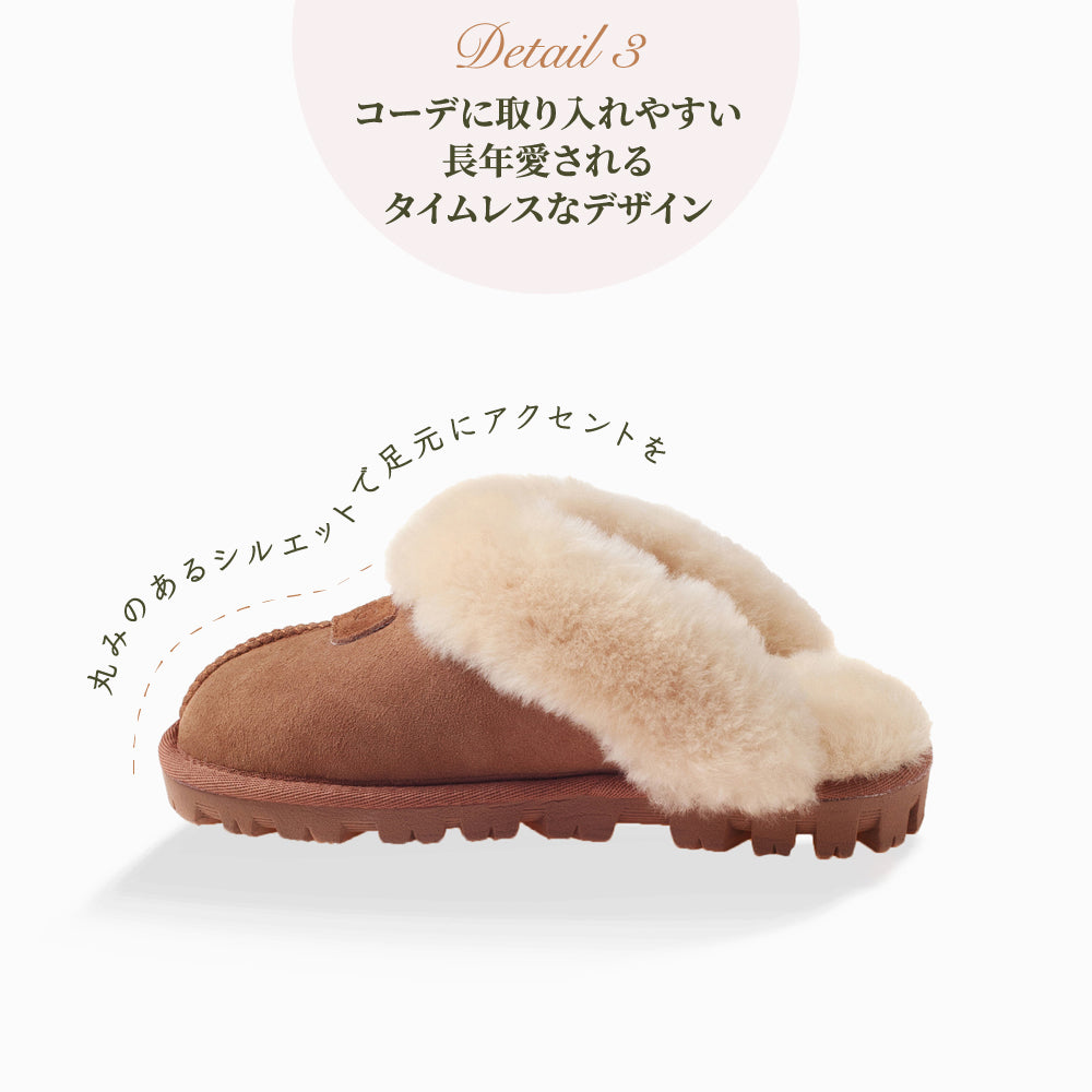 足元をとろける暖かさで包む。100%オーストラリア産羊毛 ふかふかサボ (OUW111)