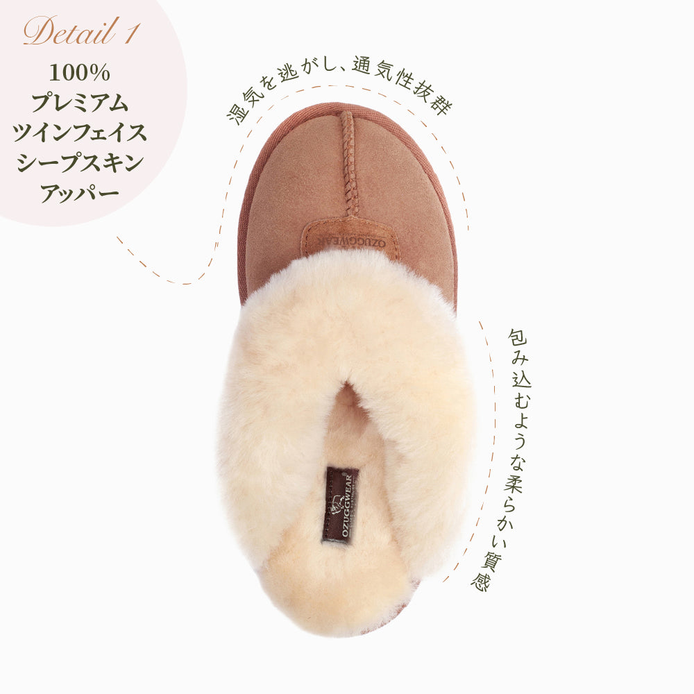 足元をとろける暖かさで包む。100%オーストラリア産羊毛 ふかふかサボ (OUW111)